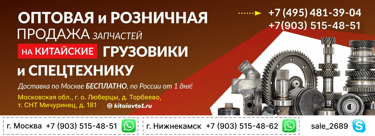 Опт