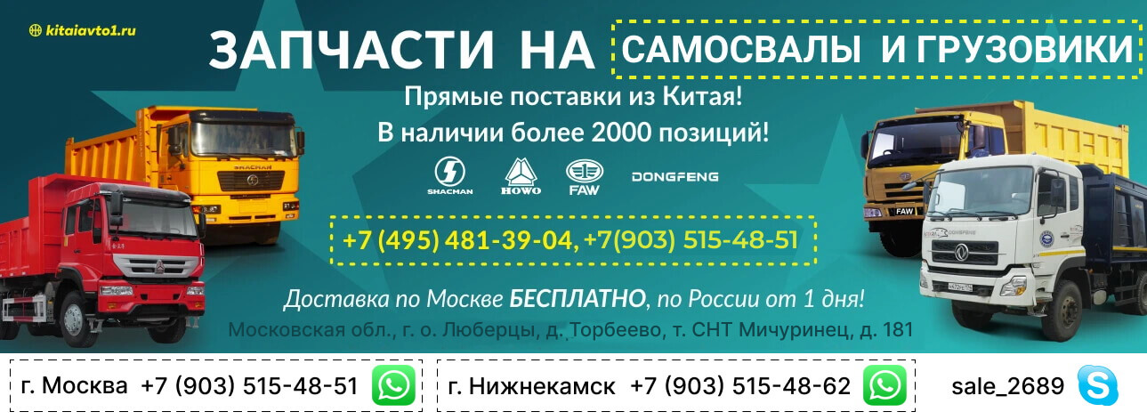 Грузовики