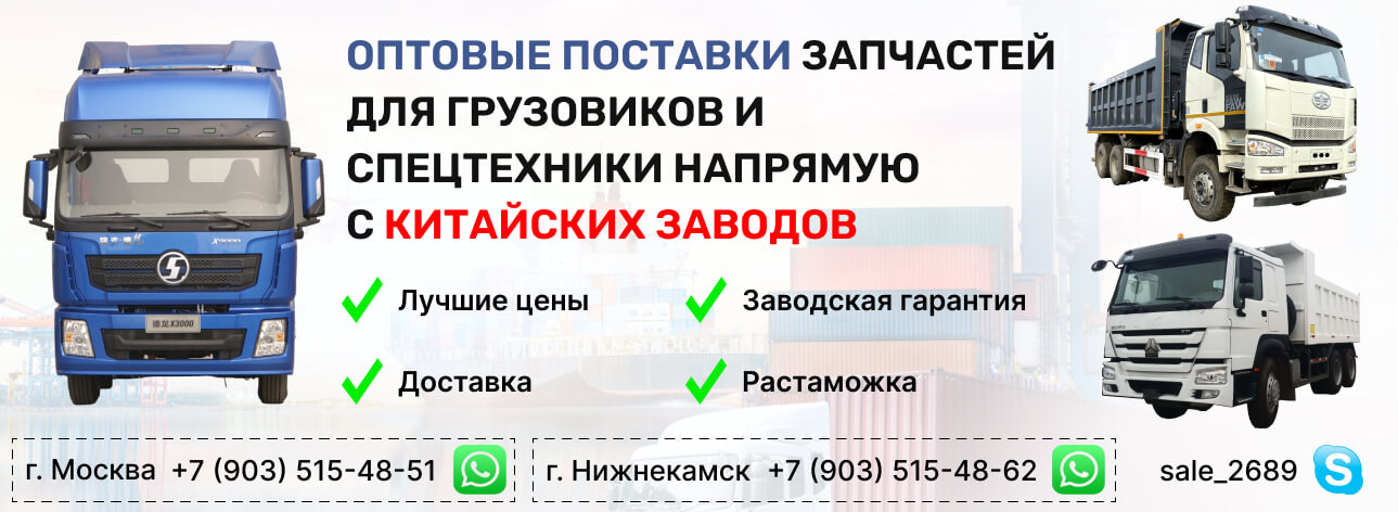 Прямые оптовые поставки
